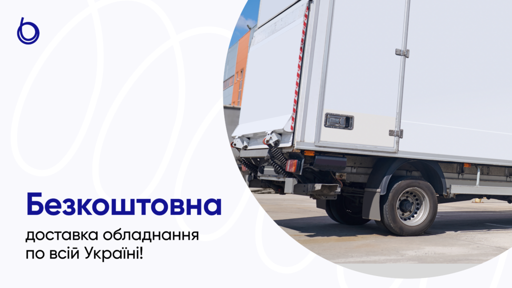 Безкоштовна доставка швейного обладнання по всій Україні до 15.06.2023!