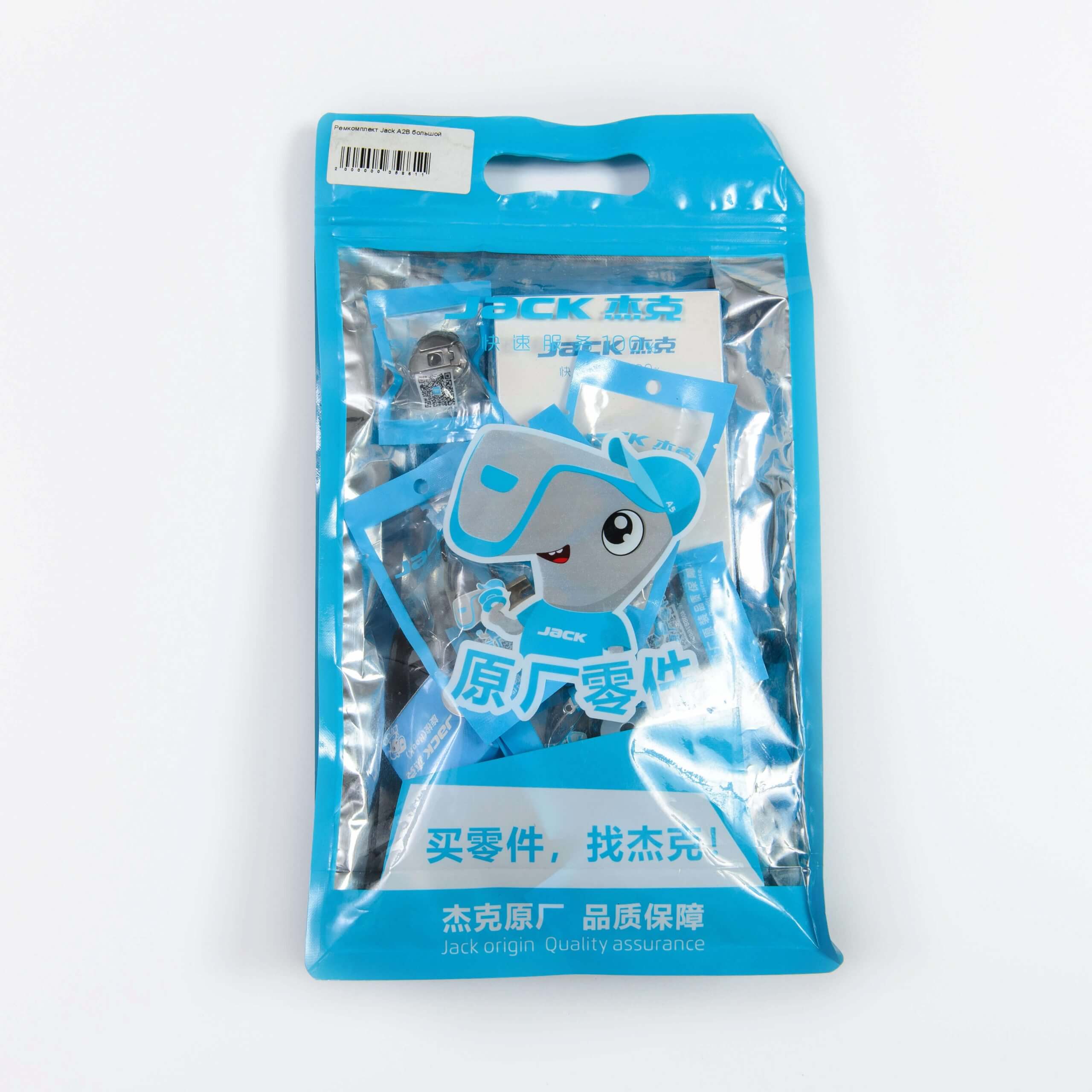 Ремонтний комплект до швейної машини Jack A2B