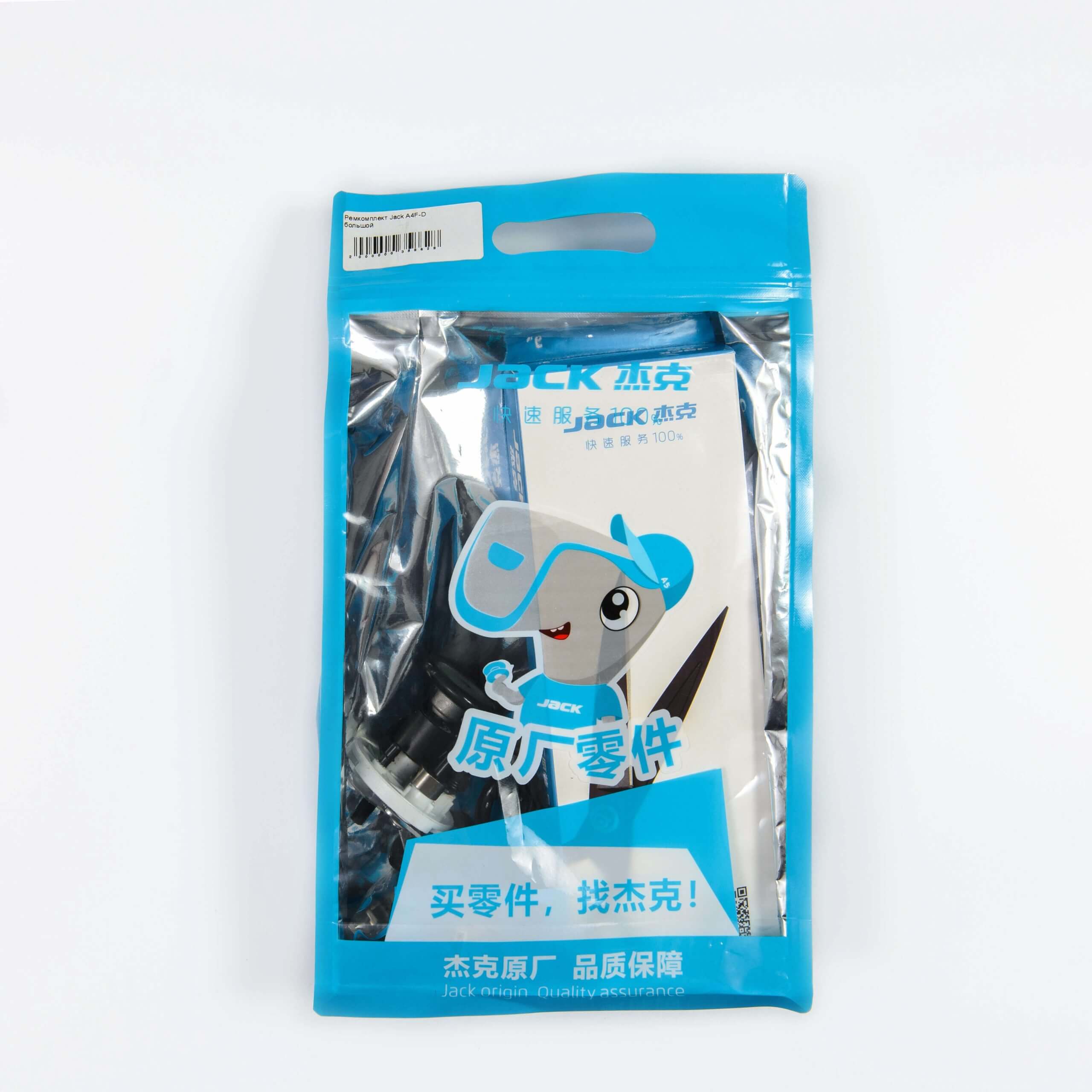 Ремонтний комплект до швейної машини Jack A4F-D