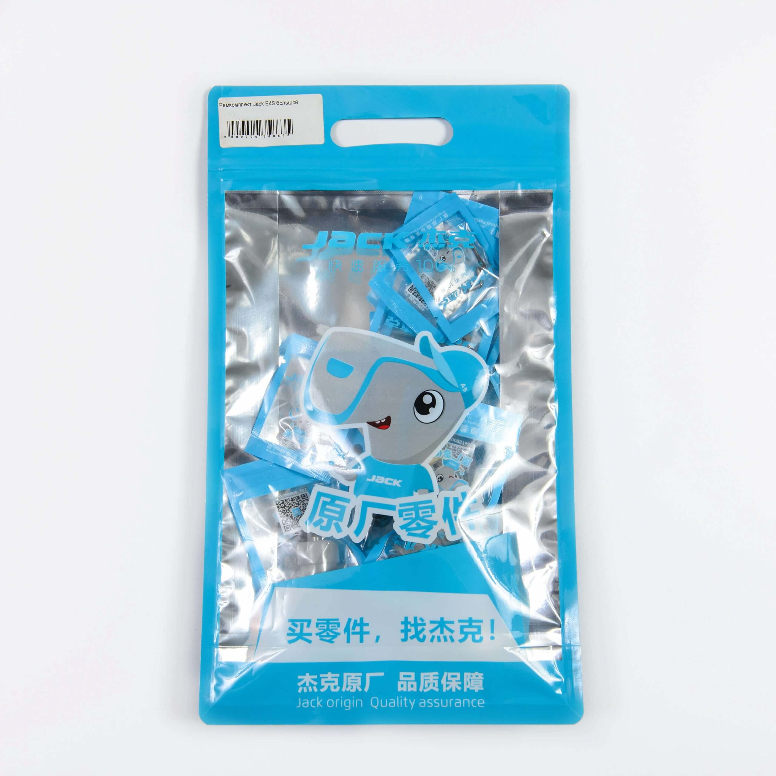 Ремонтний комплект до оверлока Jack E4S