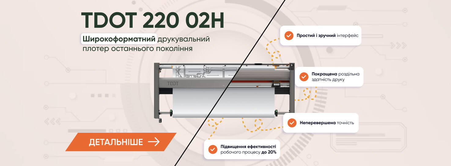 Головна сторінка