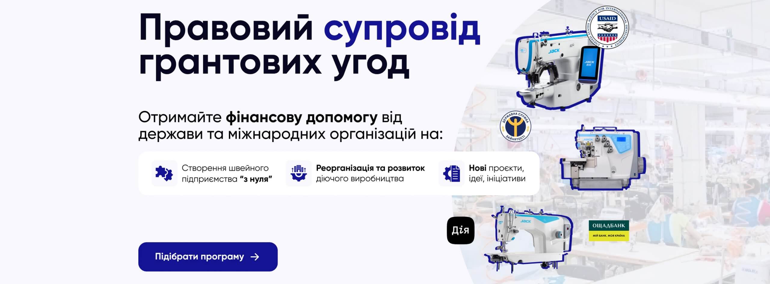 Головна сторінка
