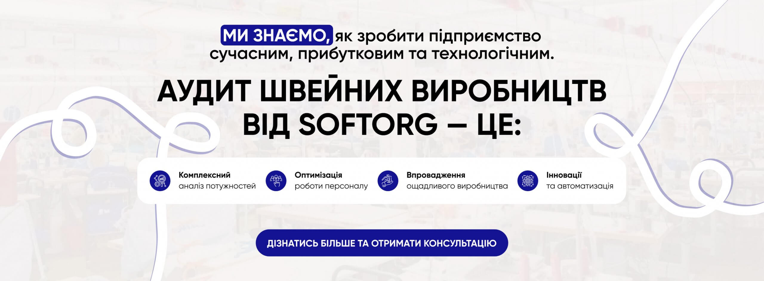 Головна сторінка