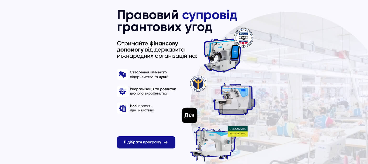 Головна сторінка