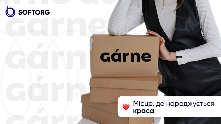 Історія бренду GARNE: місце, де народжується краса