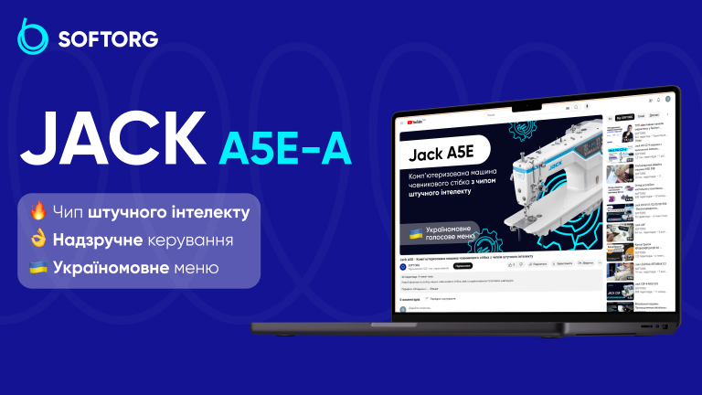 Jack A5E-A: відеоогляд моделі