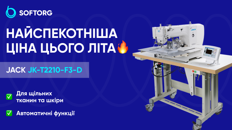 Jack JK-T2210-F3-D: найспекотніша ціна цього літа