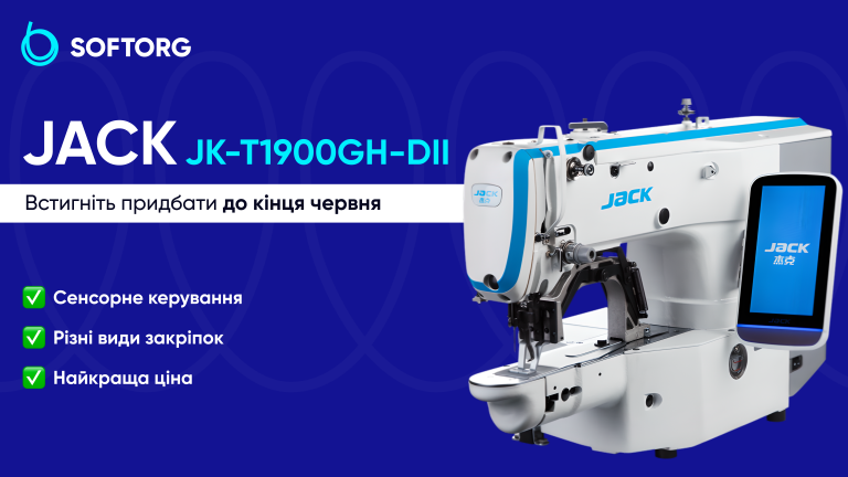 Jack JK-T1900GH-DII: встигніть придбати до кінця червня