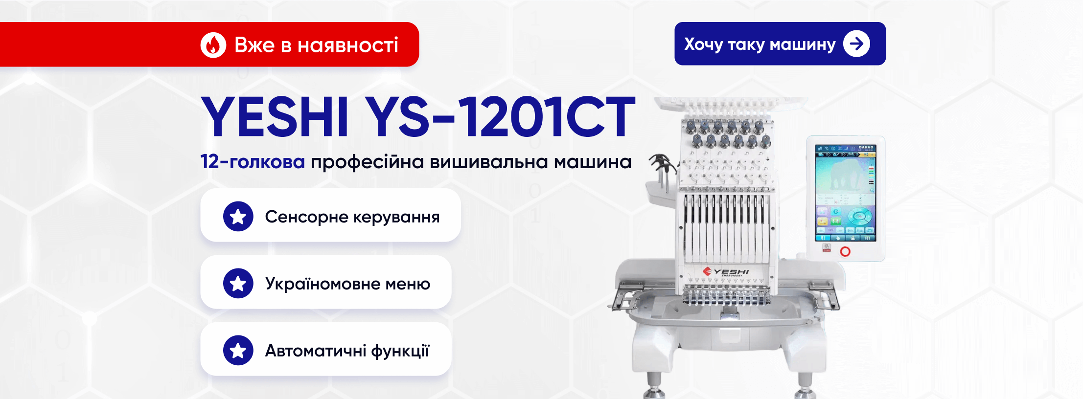 Головна сторінка