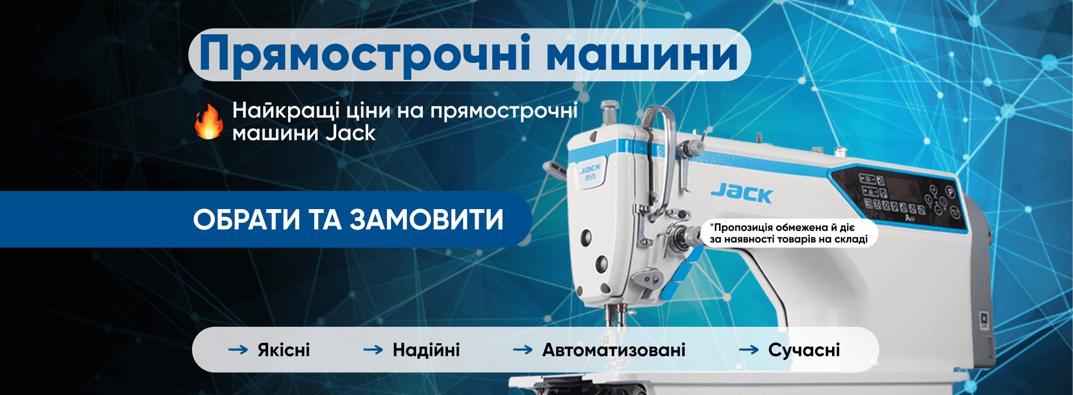 Головна сторінка