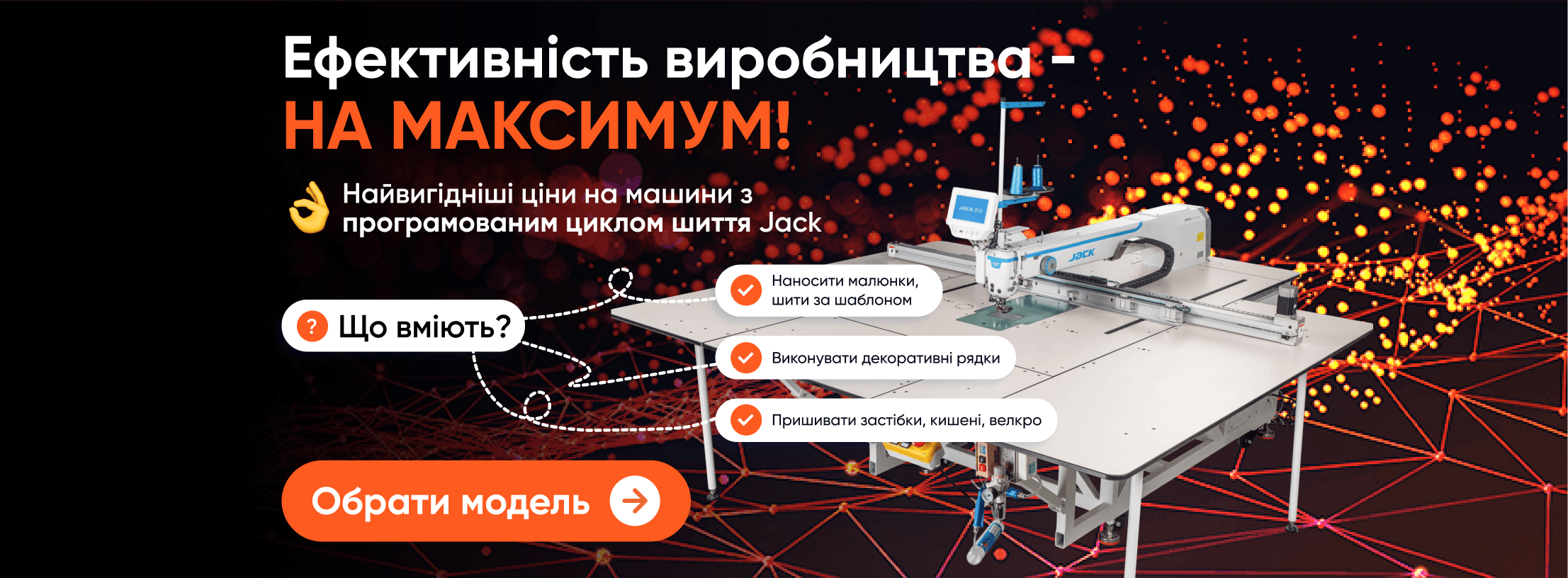 Головна сторінка