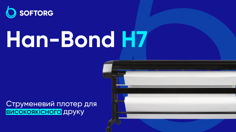 Han-Bond H7