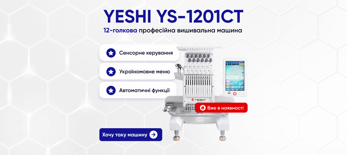 Головна сторінка