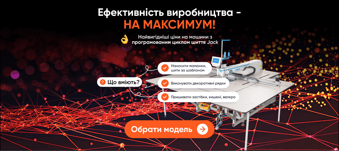 Головна сторінка