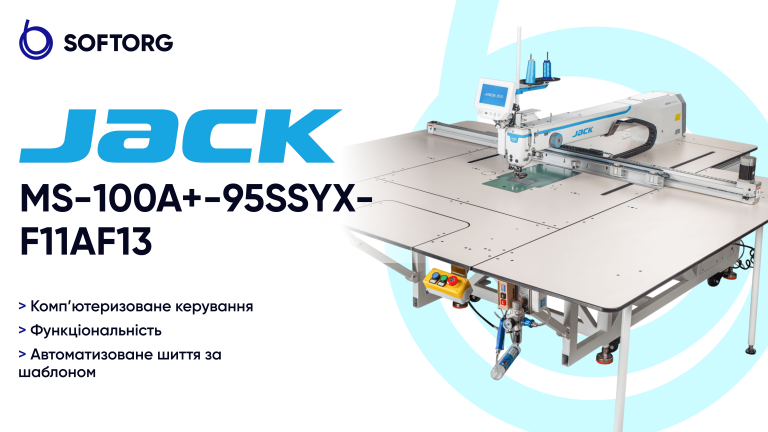 Jack MS-100A+-95SSYX-F11AF13. Обладнання з високим рівнем IQ