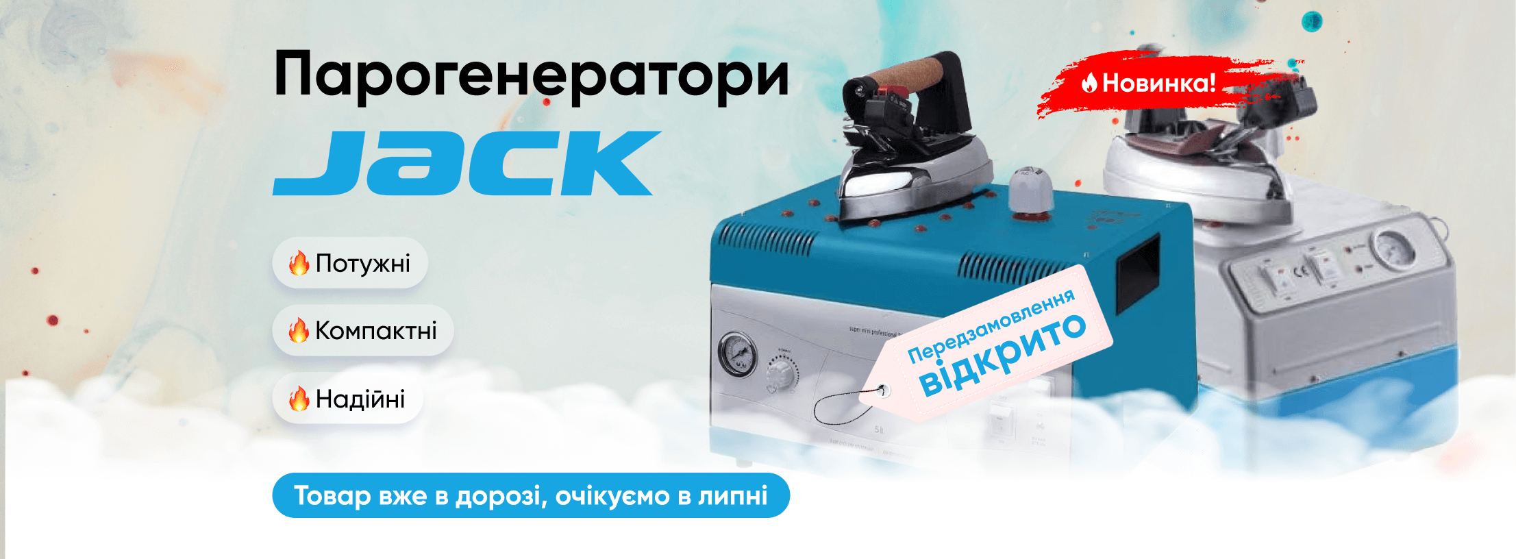Головна сторінка