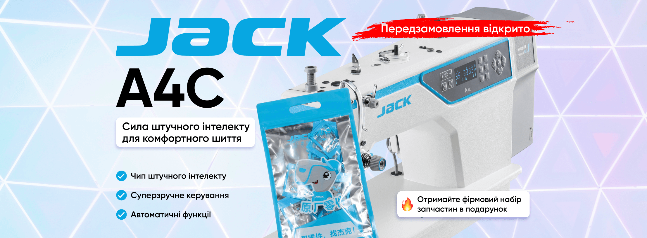Головна сторінка