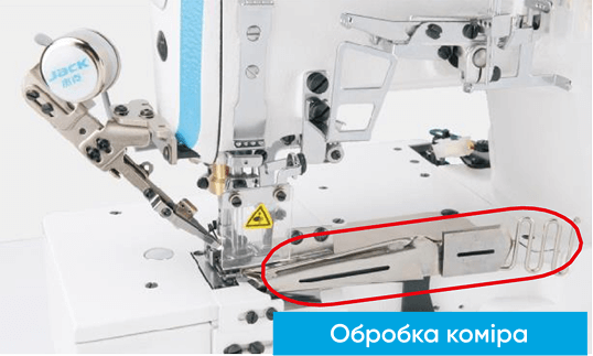 Плоскошовна машина Jack W5E-UT-01GBx364/Z