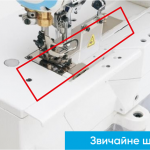 Плоскошовна машина Jack W5E-UT-01GBx364/Z