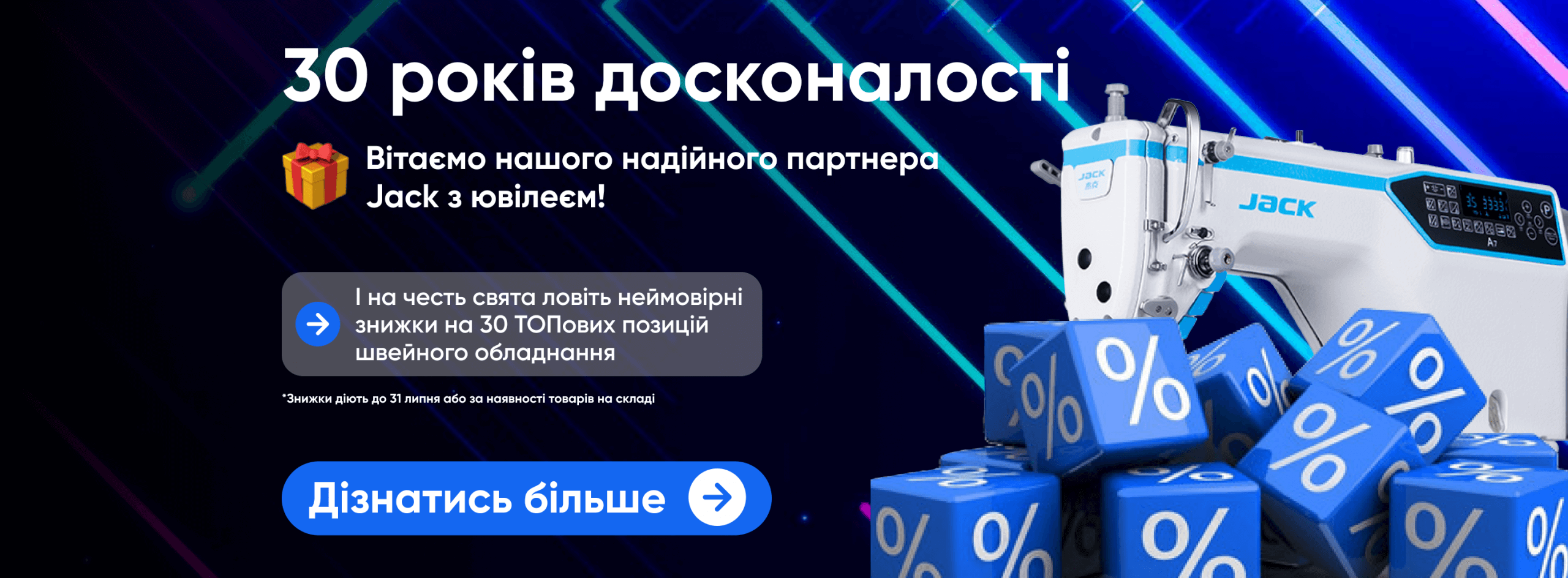 Головна сторінка