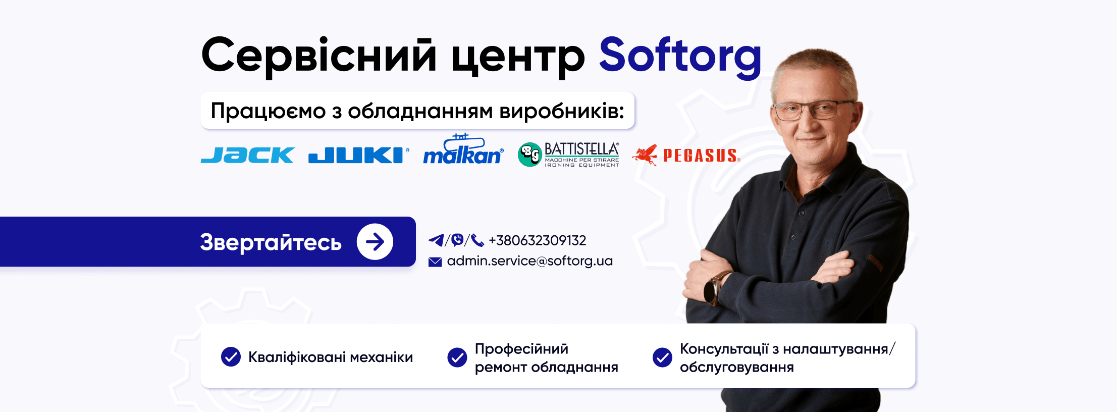 Головна сторінка