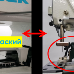 Ґудзикова швейна машина Jack JK-T1377G-Z напівавтомат