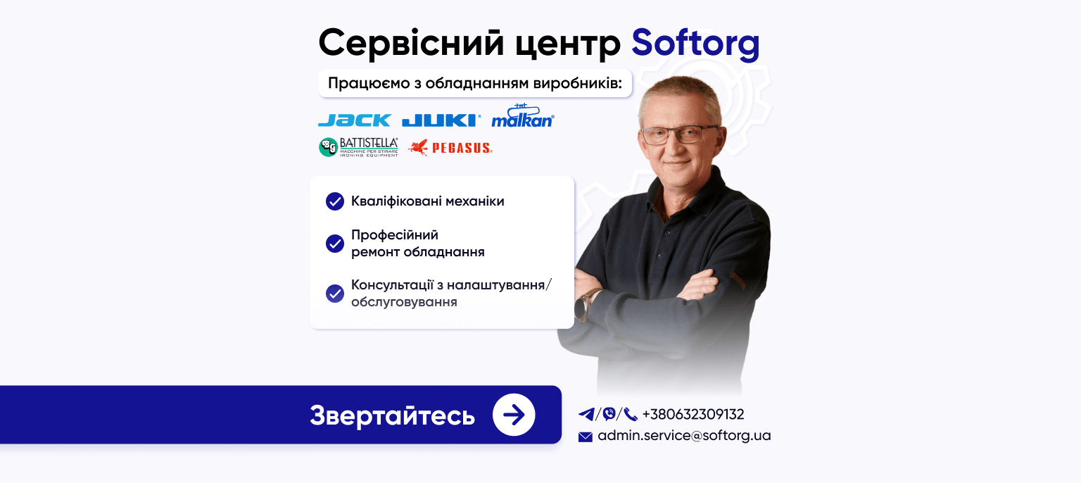 Головна сторінка
