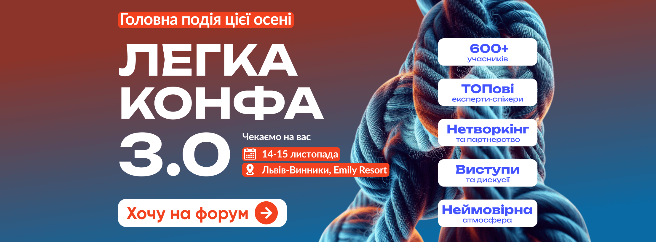 Головна сторінка