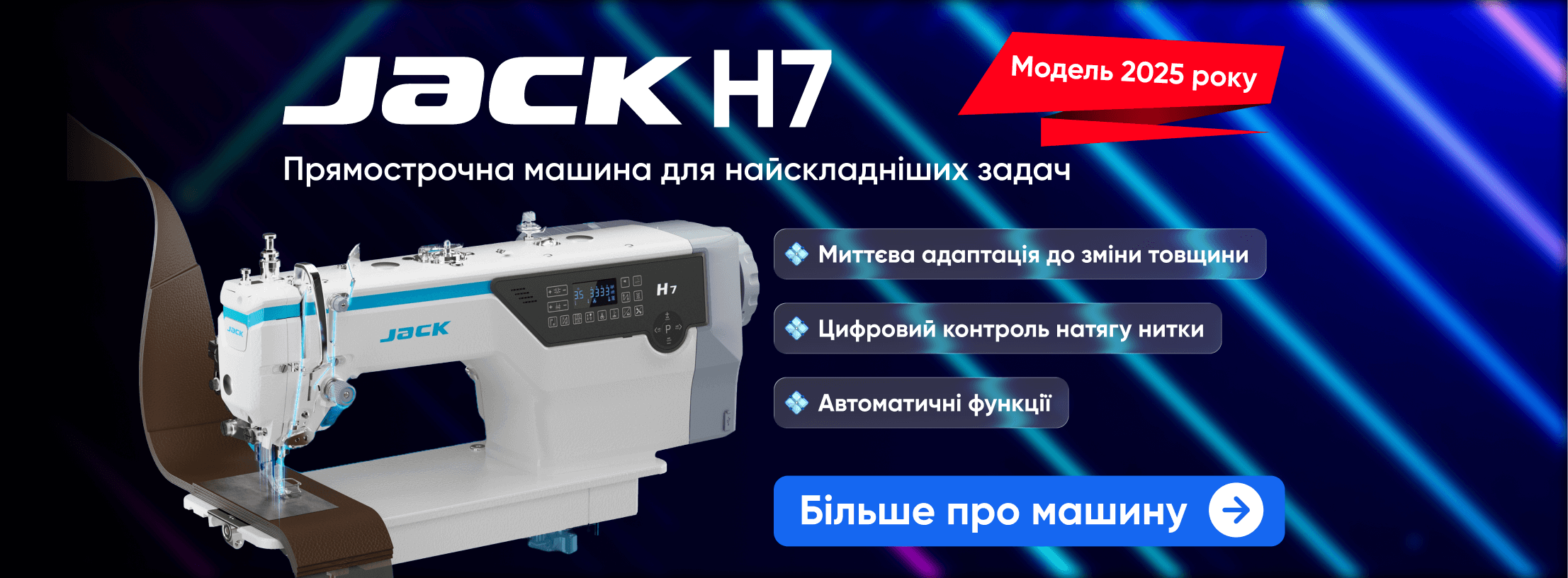 Головна сторінка