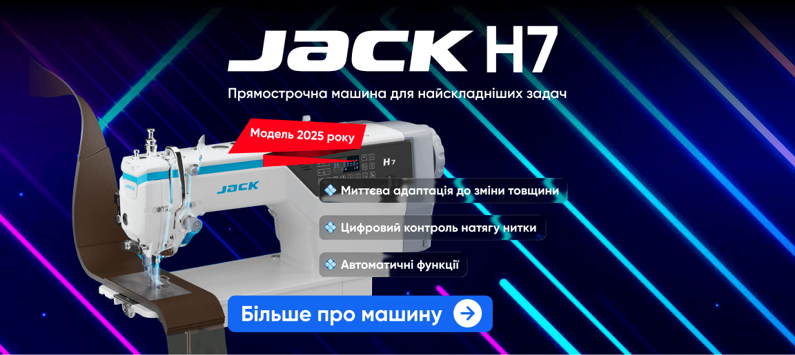 Головна сторінка