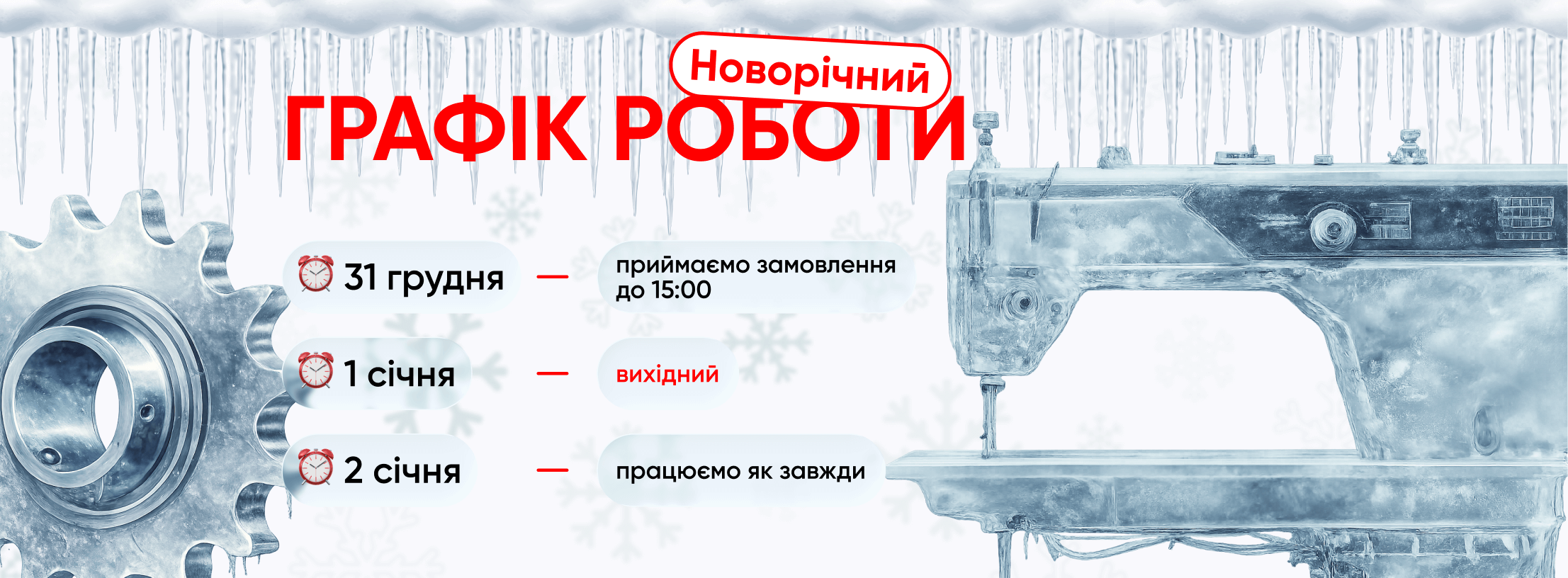 Головна сторінка