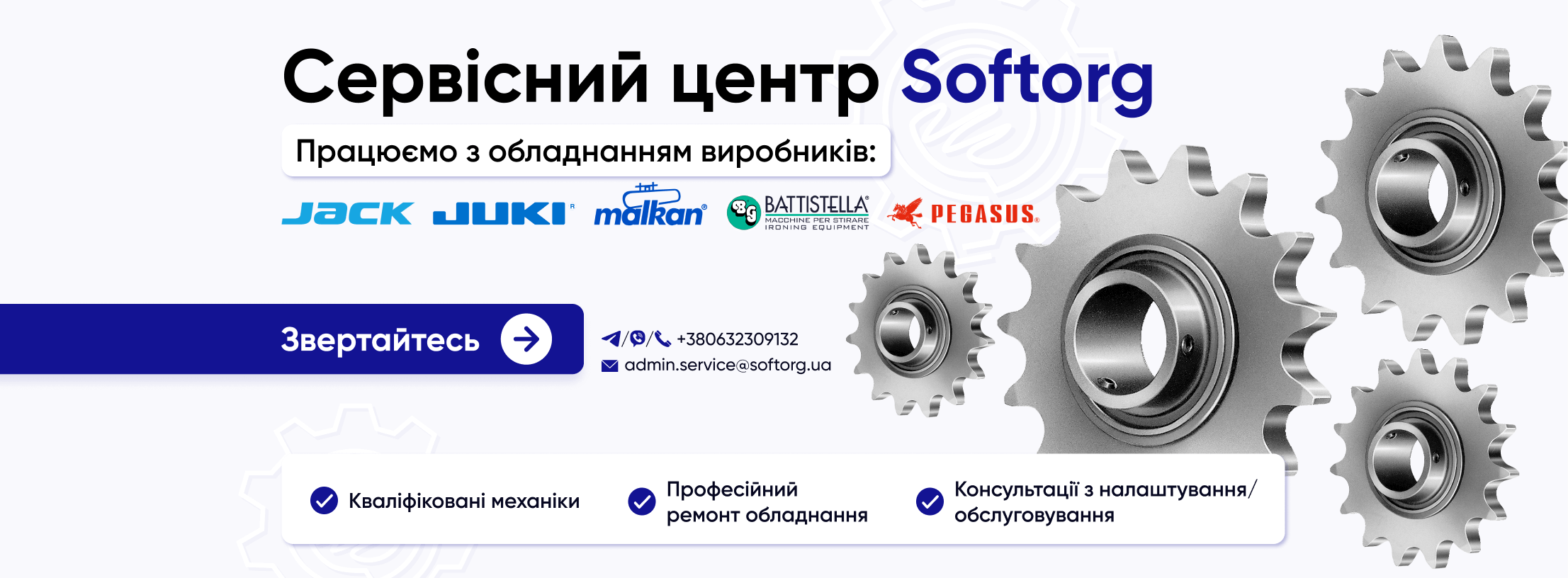 Головна сторінка