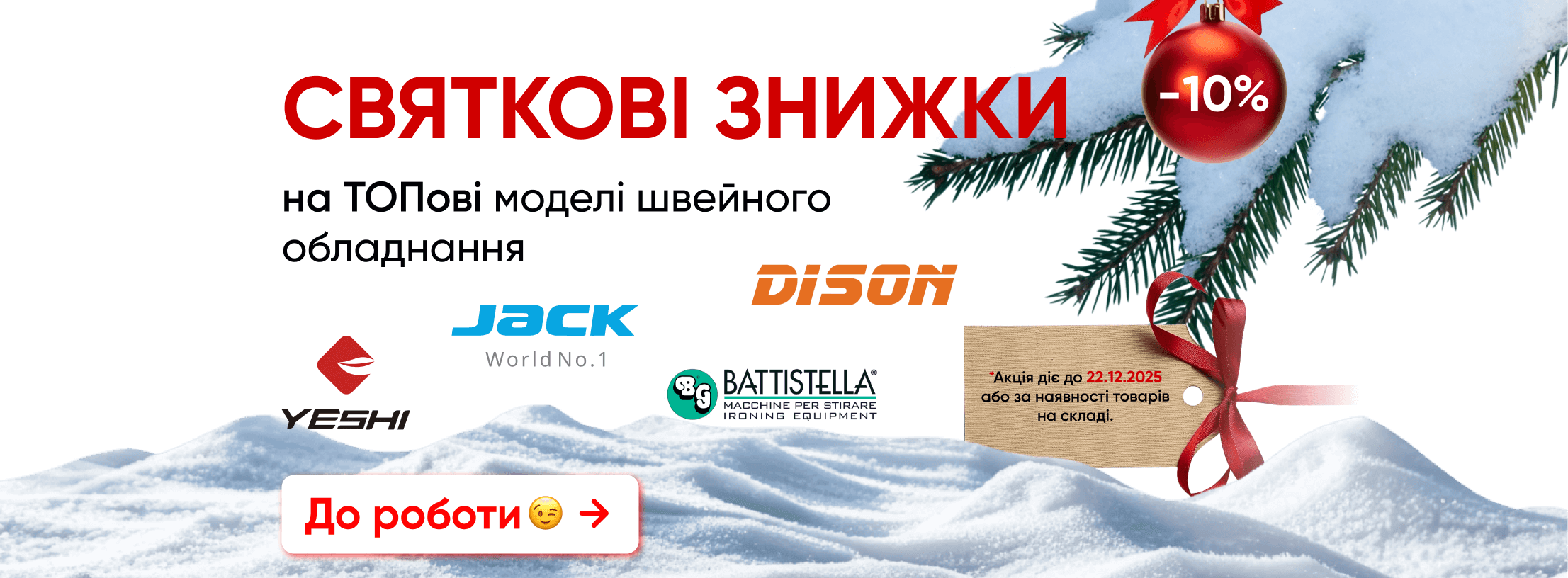 Головна сторінка