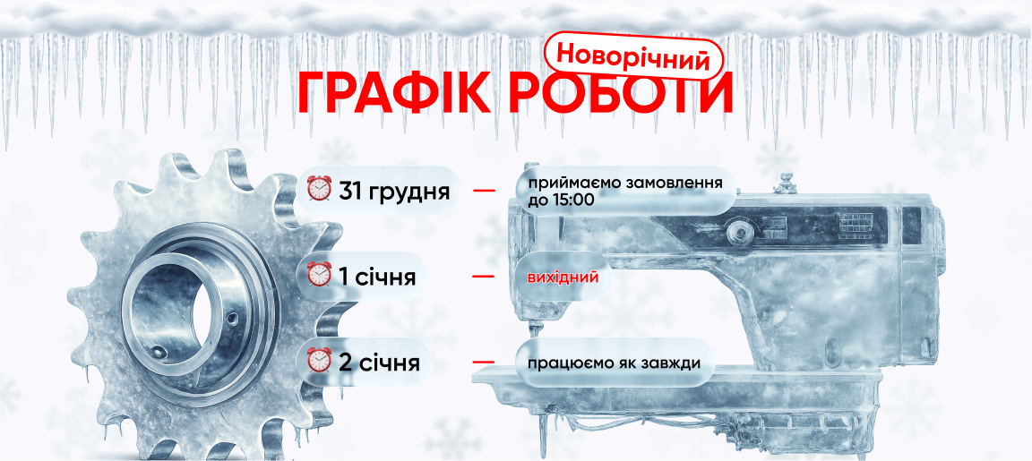 Головна сторінка