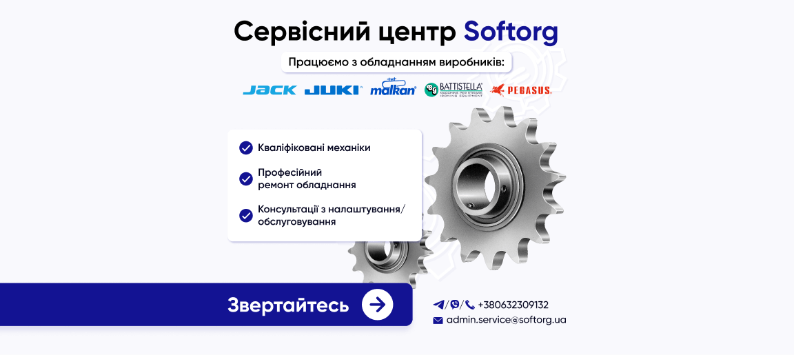 Головна сторінка