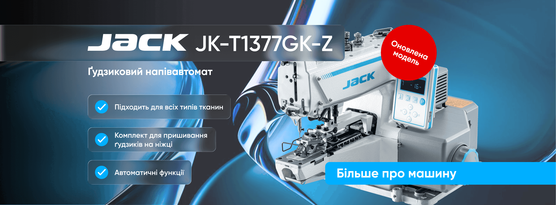 Головна сторінка