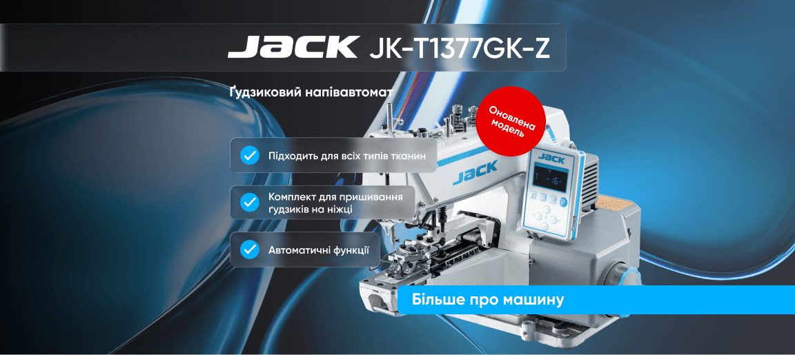 Головна сторінка